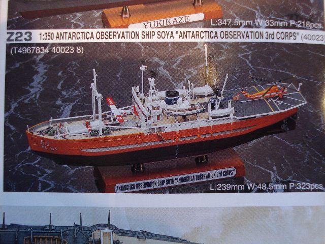 Hasegawa Z23 / 40023  Antarctica Observation Ship SOYA 